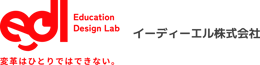 EDL_logo3